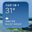 하늘예 태권도 | 이 세상의 소금과 빛이 되길~!!(2)✨