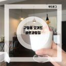 바론과일집 이미지