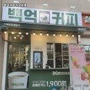 백억환경 이미지