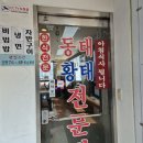 목동우방빌딩 이미지