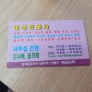 대성인쇄사 이미지