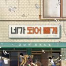 초심가 이미지
