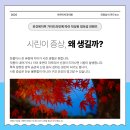 아르미치과의원 이미지