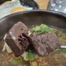 심리국밥 이미지