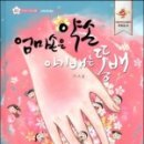 지니비니