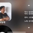 송다방 이미지