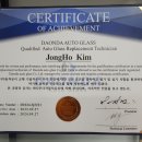 일산자동차서비스 이미지