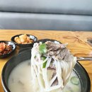 양지-2732 | 서교동 국밥 맛집 백년육일집 설렁탕과 수육 먹은 후기