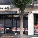 명가모텔 이미지