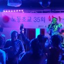 노동초교 이미지