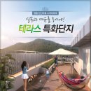도시상담 이미지