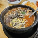 왕창해장국 이미지