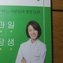 채식주의자,프루터리언~비건시대