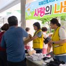 좋은삼정병원
