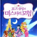 환타지클럽 이미지