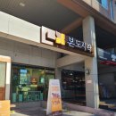 본도시락 시청점 이미지