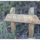 산지골민박 이미지