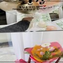 창원꽃집 로피플라워에서의 특별한 경험