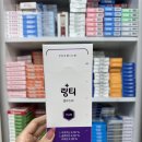 365플러스약국 이미지