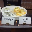 신동스톤