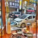 백소정 인천동춘점 이미지