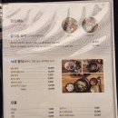 3727 | 청라 점심특선 참치 코스 가성비 맛집 룸까지 완벽했던 참치락 후기