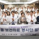 반포이치과의원 이미지