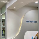 별사랑동물병원 이미지