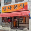 순이네떡집 네이버블로그