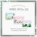 숲음악교습소 - 중랑구 신내로17길 83 | 숲음악교습소