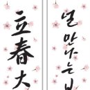 성호로 100 이미지