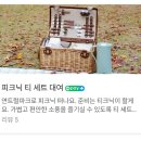 홍차 | 홍대 연남동 카페 추천 티크닉 내돈내산 후기 | 홍차·스콘 맛집 크림티 세트 추천