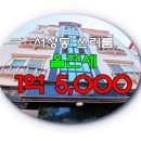 오늘은좋은날공인중개사사무소 이미지
