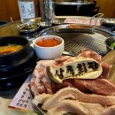 연탄구이 이미지