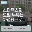 차성테크 이미지