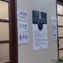 미루차이나
