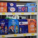 플러스홈마트 정육 이미지