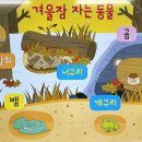 금촌어린이집 이미지