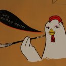 우리옛날통닭 이미지