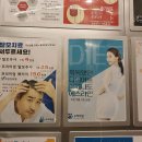 경기도 시흥시 연성동 대상포진 전문병원 추천 | 무료접종 | 예방접종