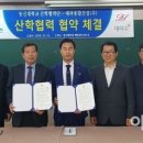 동신종합건설㈜ 아시아경제
