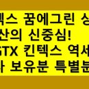 GTX그린공인중개사사무소 이미지