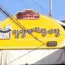 밀양포목 이미지