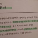 뚱보당구장