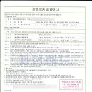 안양광역등기소 이미지
