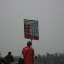 SKY 골프클럽 이미지