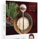 집밥 레시피 이미지