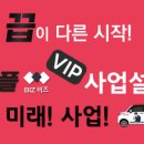 피플엔피플(주) 이미지