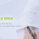 한마음정신건강의학과의원 이미지