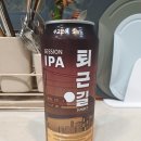 플래티넘맥주(주) 이미지